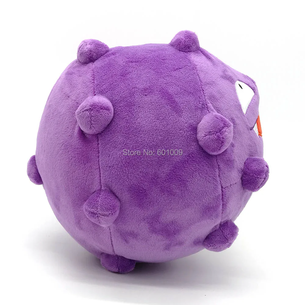 Koffing-7inch-190g-12-C