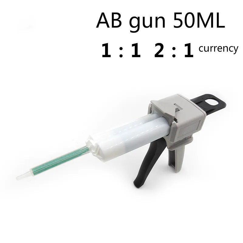 

50ML1:1, two-component AB glue gun, manual glue gun, metal top buckle AB glue gun 1:12:1 general purpose