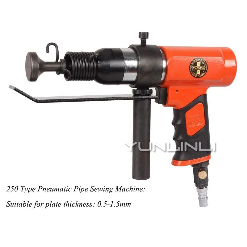 

Air Pipe Joint Sewing Machine Pneumatic Clapper Air Hammer Shovel Hammer Edge Banding Machine Pipe Machine GY-250