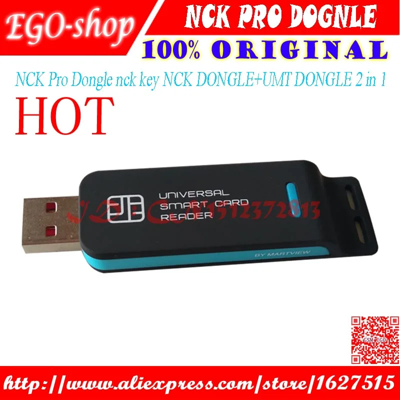 nck pro DONGLE (SH)EGO