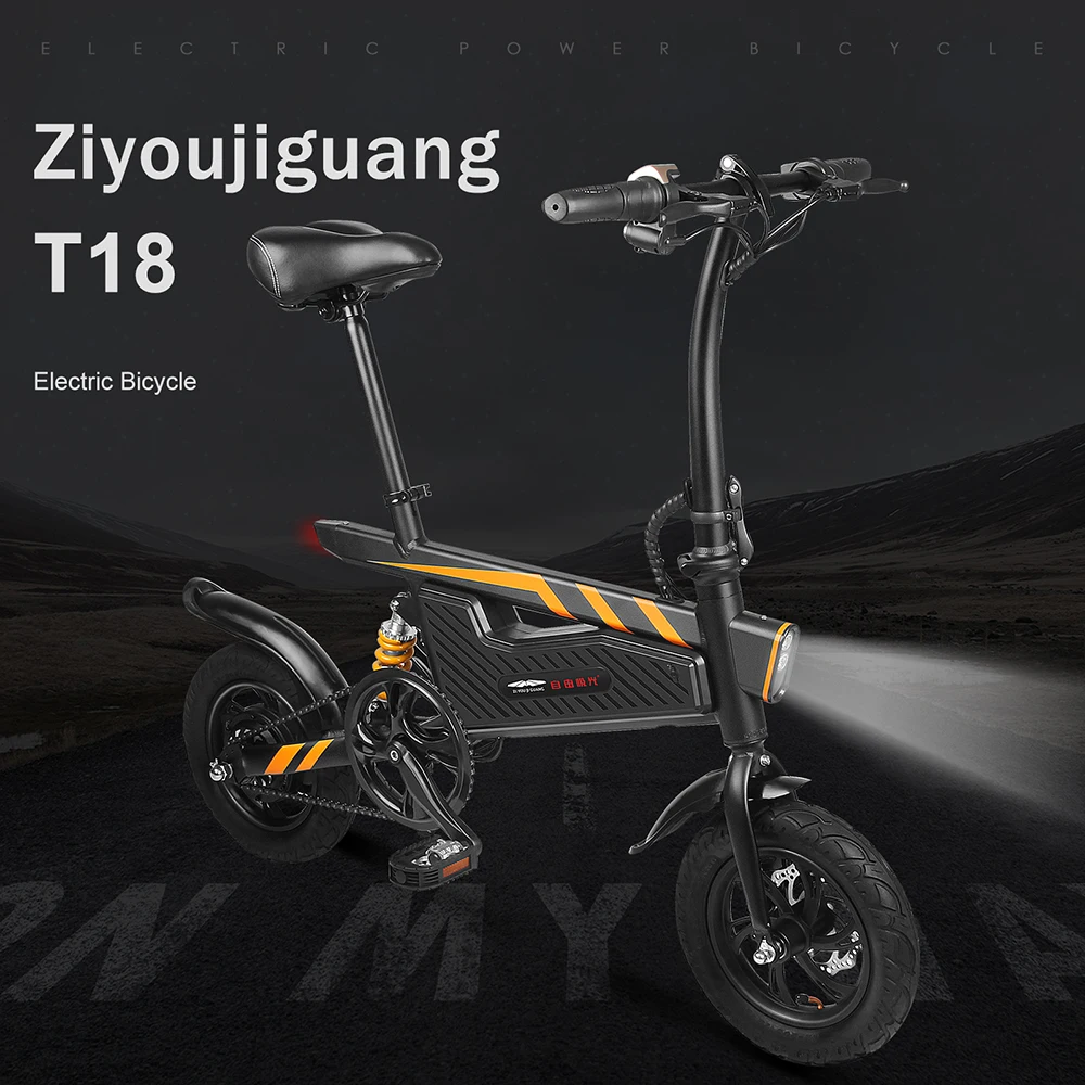 Clearance Ziyoujiguang t18 Electric Bike Aluminum Alloy 250W Motor 36V 25Km/h max IP54 Waterproof Lightweight Foldable Electric Bicycle 30