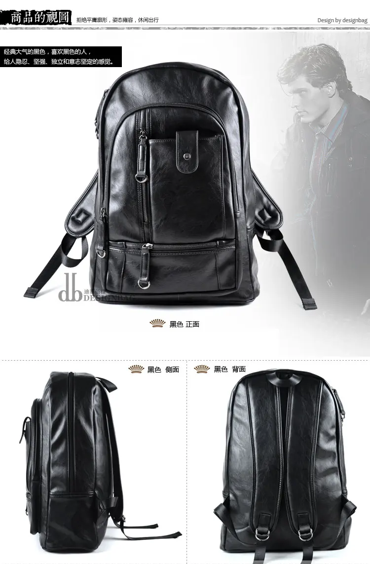 Для мужчин черный кожаный рюкзак через плечо, из мягкой PU искусственной кожи, мужской рюкзак для отдыха Для мужчин молния 14-дюймовый ноутбук сумки с несколькими карманами