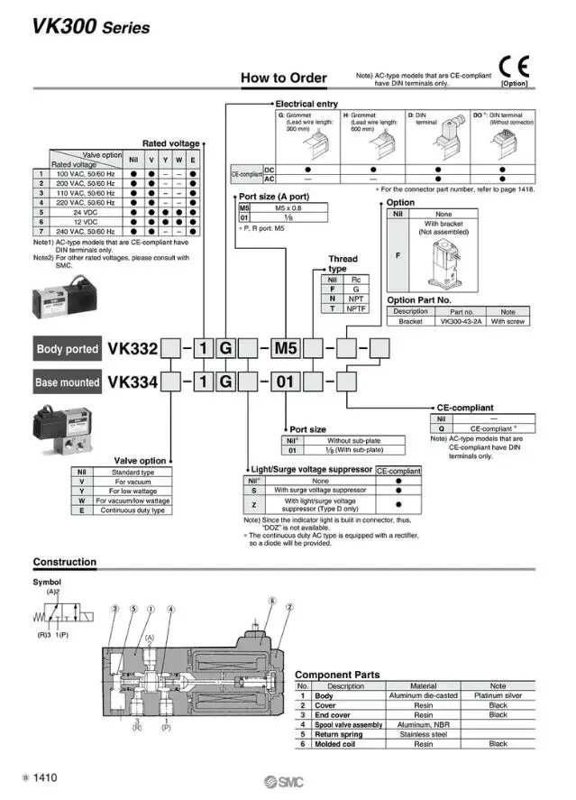 Смт пневматический компоненты VK334 соленоид СЕРИИ клапан VK334-5D VK334-5DZ VK334-5DZ-01 VK334V-5D VK334V-5DZ VK334V-5DZ-01