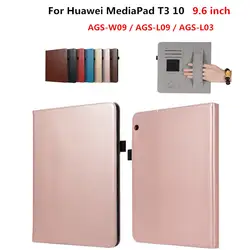 (T3 10 9.6 дюймов) искусственная кожа Стенд Flip Book чехол для Huawei MediaPad T3 10 ags-w09 ags-l09 ags-l03 9.6 ''Tablet
