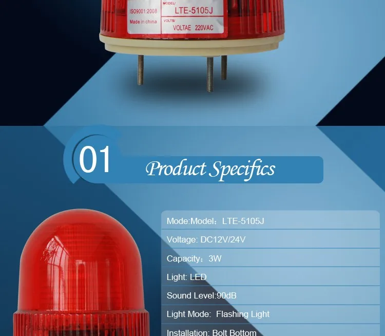 LTE-5105J AC110V звуковой сигнал 3 Вт мерцающий синий/красный светодиодный сигнал Предупреждение светильник Караульная будка Предупреждение лампа со звуком 90dB лампа аварийного освещения