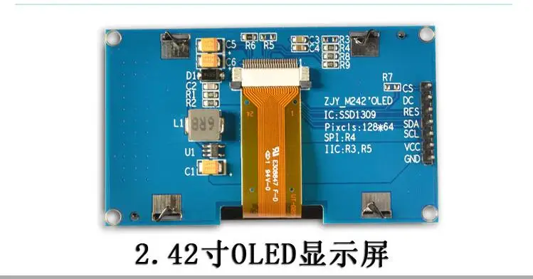 Оптовая продажа 2.42 "12864 ssd1309 OLED Дисплей модуль SPI последовательный для C51 STM32 белый