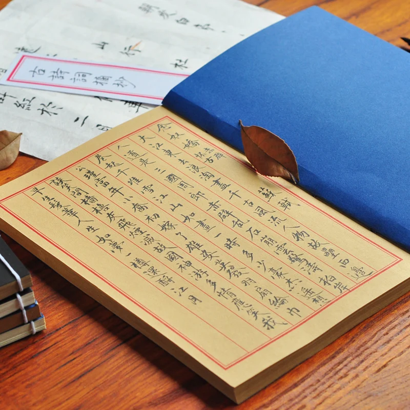 

3PCS Creative Antique Blank Vertical Lattice Thickening Notebook Line With Lower Case Notebook Notepad Diary