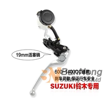 600-1400CC Универсальный тормозной рычаг цилиндр Ручка для SUZUKI GSXR600/750 GSXR1000 K1-K12 GSX1300 GSF1200 SV1000 все modens