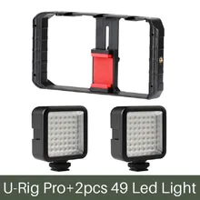 Новая версия U-рог Pro+ 2 шт. 49 светодио дный свет ручной кронштейн камеры смартфона в режиме live Видео стабилизатор микрофоны аксессуары