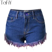 TaFiY брендовые новые летние джинсовые шорты с кисточками рваные женские темно-синие джинсы с высокой талией короткие летние женские короткие джинсы больших размеров