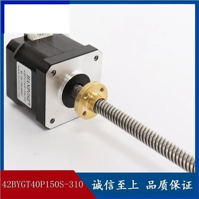 

Linear motor 42 Stepper motor 12v 8 lead 42BYGT40 310mm motor