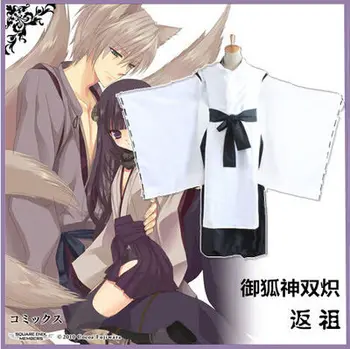 

Inu x Boku SS Anime Miketsukami soushi cosplay reversion kimono man'suniform cos Halloween party full set 3in1(coat+shirt+pants)