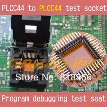 PLCC44 для PLCC44 тестовое гнездо PLCC44 разъем отладки программы испытательное сиденье