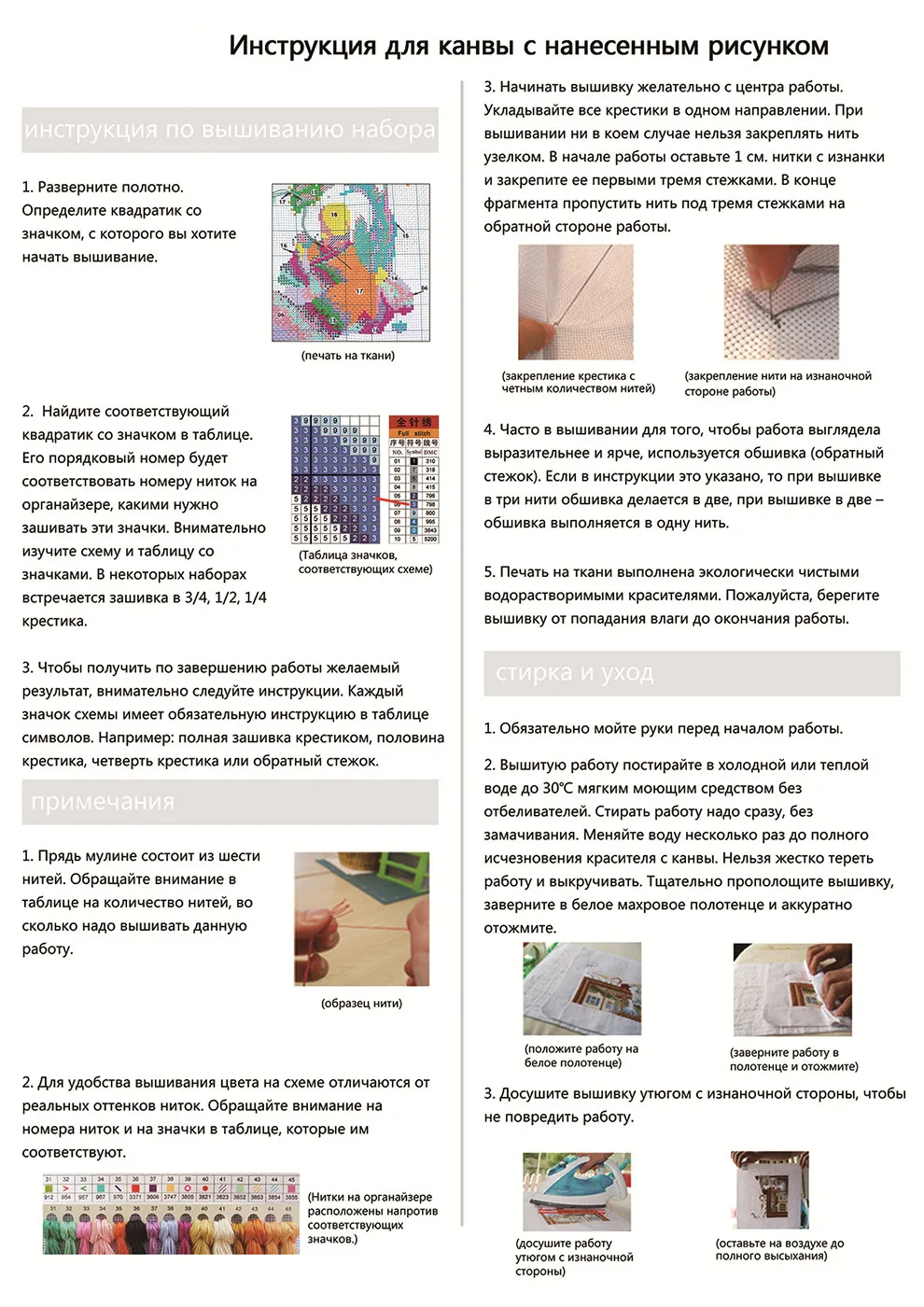 Рукоделие, DMC Сделай Сам Вышивка крестом, Цветок Девушка Птица полный набор для вышивки, узоры китайский вышивка крестом напечатано на канве