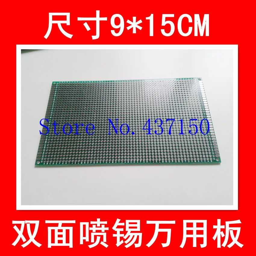 

10PCS/Lot ,9 * 15CM double sided HASL universal board / Universal board / Pegboard / breadboard green oil glass thickness 1.5MMF