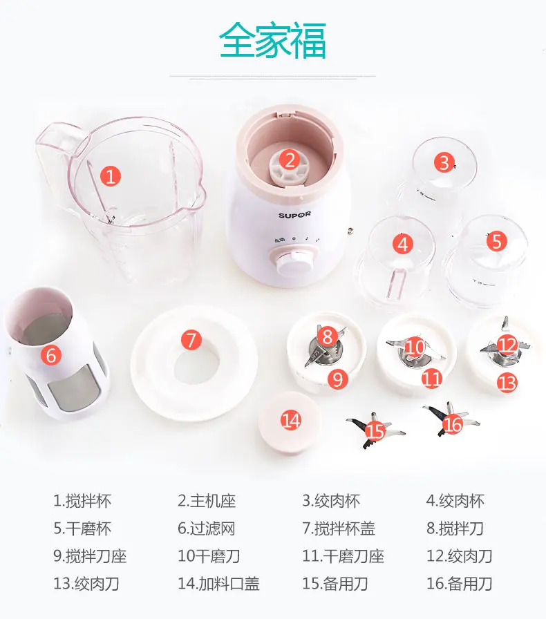 Supor 5 In 1 Portable Multi Fruit Juicer Machine with 4 Cups 5 Knives Mini Blenders Mixer Dry Grinding Meat Grinder Kitchen Aid