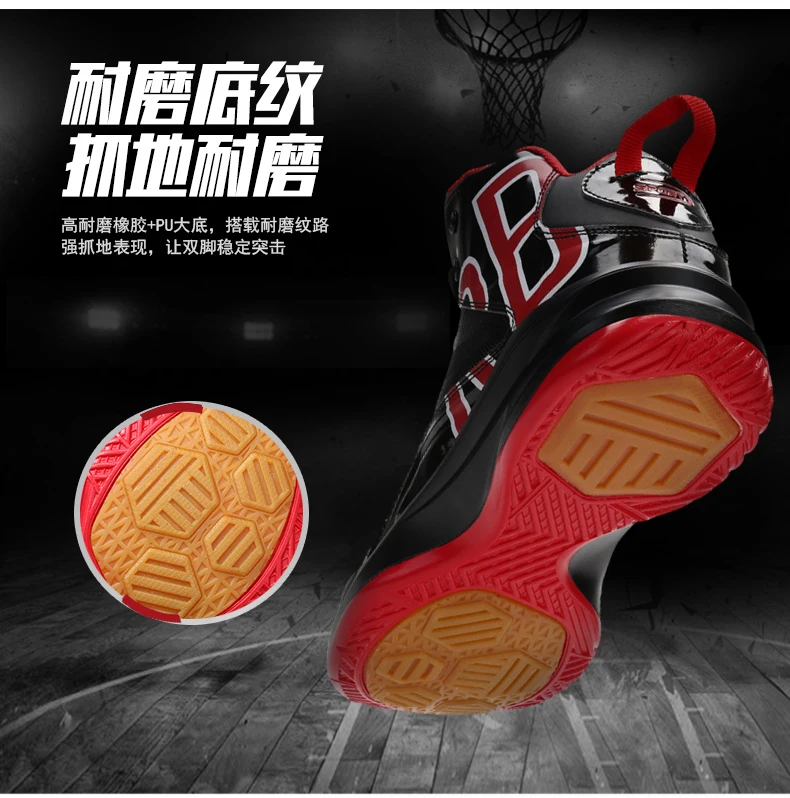 Плюс Размеры 46 Ultra Boost Bakset Homme 2018 ретро Марка Для мужчин Баскетбол обувь для кроссовки Для мужчин s Gym Спортивная обувь мужской Jordan обувь