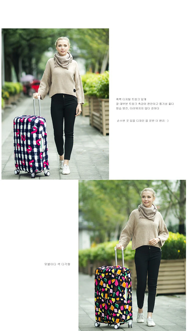 Высокое качество, эластичный Модный чехол для багажа для путешествий, защитный чехол для багажа, чехол на колесиках