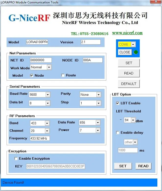LORA PRO