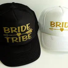 Изготовленный на заказ свадебное платье подружки невесты, надпись «Bride Tribe» девичник Mesh Trucker бейсболки для дальнобойщика Шапки вечерние свадебные сувениры