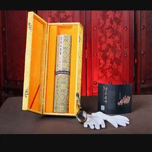 Fuchun горы юаней huangcopy картина рулон микро-спрей печатное издание коллекция произведений искусства подарок в твердом переплете коллекция