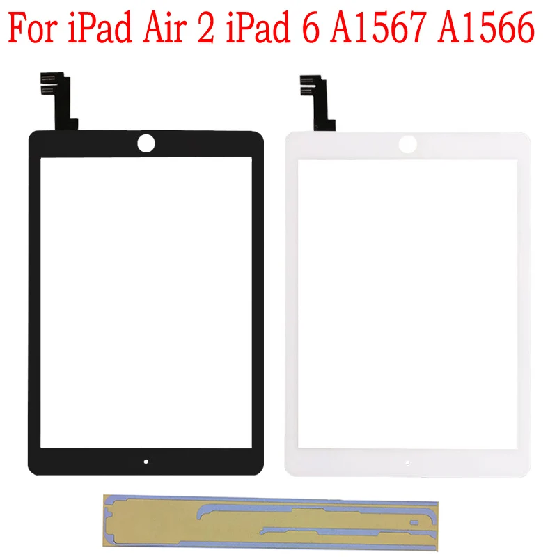 ipad Air 2(3)