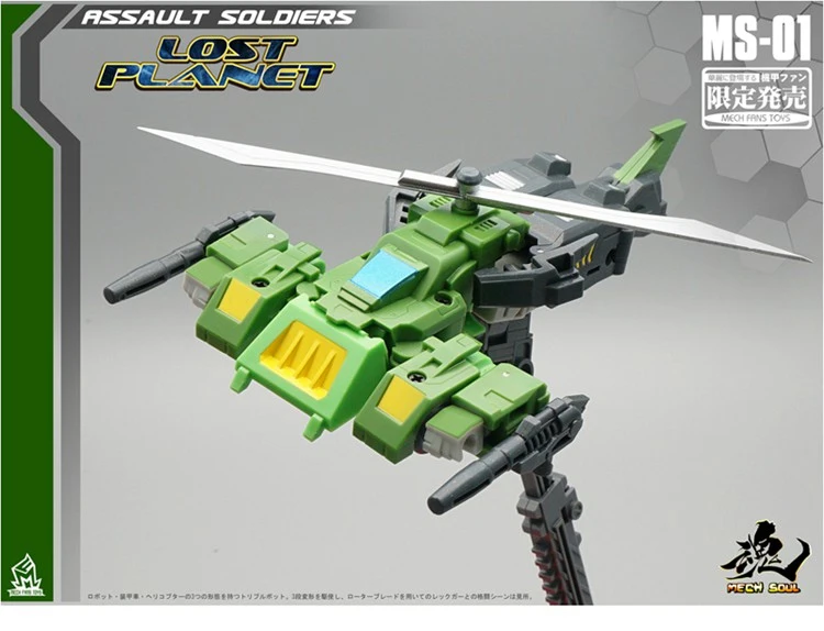 MS03