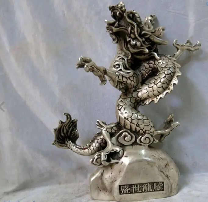

67110366+++12" China Silver fine workmanship carved lucky flourishing age dragon Statue