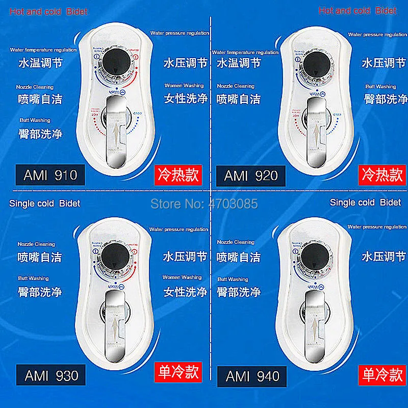 bidet-J17297G
