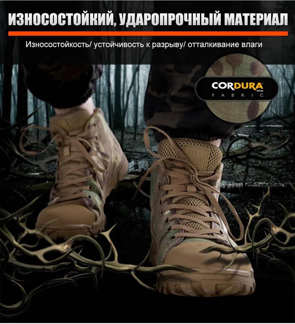 FREE SOLDIER Спортивные тактические военные мужские ботинки мягкие лёгкие для кэмпинга, прогулок, пробежек, восхождений в гору, скалолазания