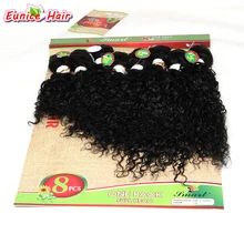8pcs/lot Unprocessed quality hair extension brazilian human natural hair bundles jerry curly short hair extension hair loss curl