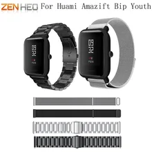 Ремешок для часов Amazfit стальной ремешок 20 мм для Xiaomi Huami Amazfit Youth Bip Bit Смарт-часы металлический браслет из нержавеющей стали