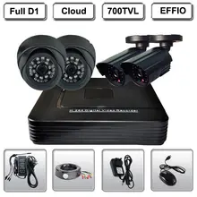 Casa de Seguridad de Vigilancia CCTV 4CH DVR 4 CCD EFFIO 700TVL Sistema de Cámara Kit