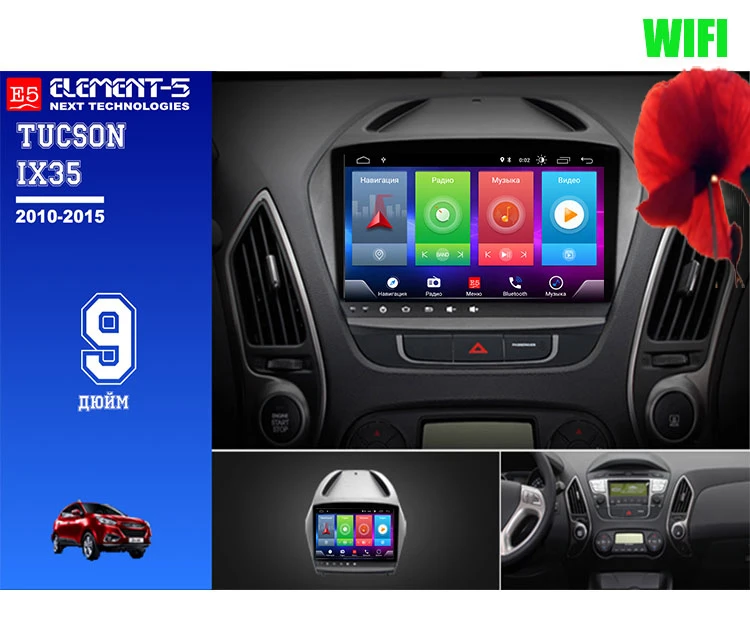 

Car Android 8.1 Multimedia Player for HYUNDAI IX35 Tucson 2010-2017 GPS Navigation Device USB bluetooth steering wheel control