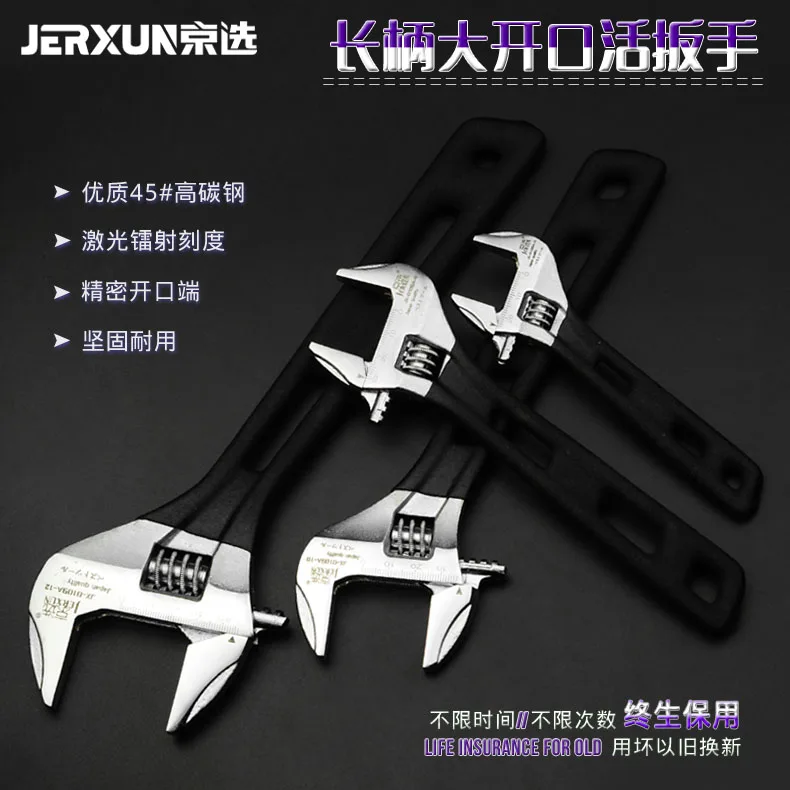

JERXUN Adjustable wrench Multifunction Adjustable Open Short handle Wrench Universal Fast Pipe Cutter Tools