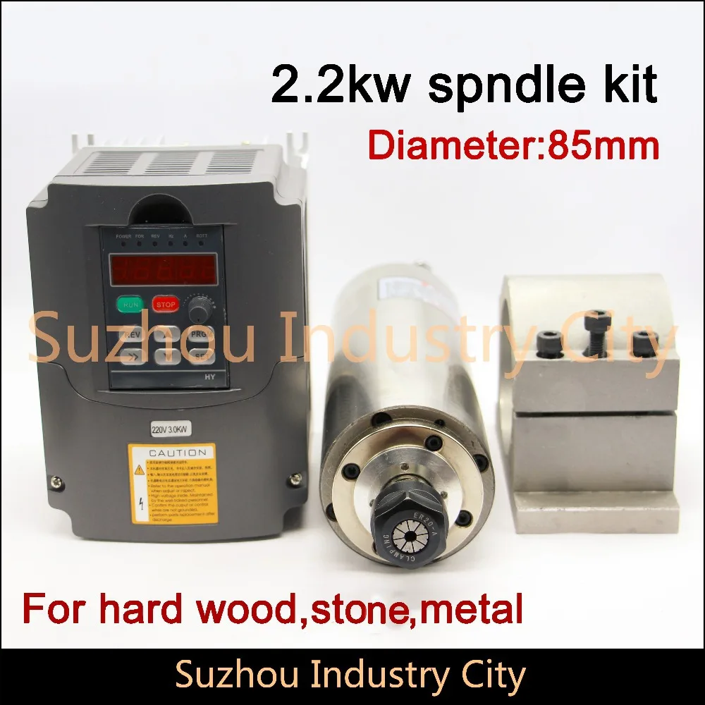 

220V 2.2KW ER20 CNC Water-Cooling Spindle 85mm Metal Spindle &3kw VFD Variable Frequency Driver& 85mm spindle clamp bracket !
