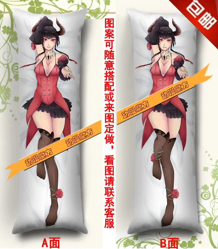 

Anime - Hugging Bady Pillow Case Tekken Revolution Peach Skin