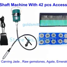 2013 Продвижение гибкого вала машины Электроинструменты для резные нефритовые камнесамоцветное сырье Агат изумруд с 42 шт аксессуары