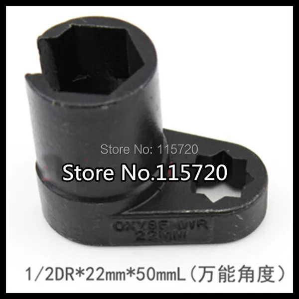 Oxygen Sensor Removal Tool Kit