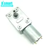 CW/CCW Worm Gear Motor 3RPM to 210RPM 6V DC Motor 12V 24V Electric Motors For Toys Barbecue Electronic Lock With Self-Lock ► Photo 1/6