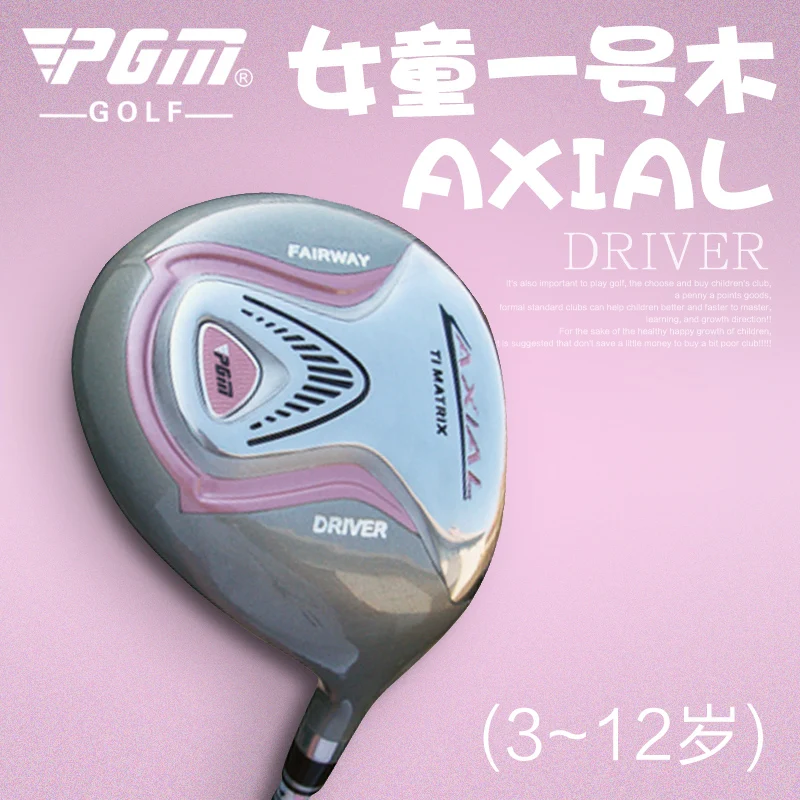الأطفال PGM-AXIAL الجرافيت سائق الخشب نادي جديد r 10.5 1 الخشب صبي فتاة يمين نوادي الغولف نادي أصيل كيد خشبية ضوء