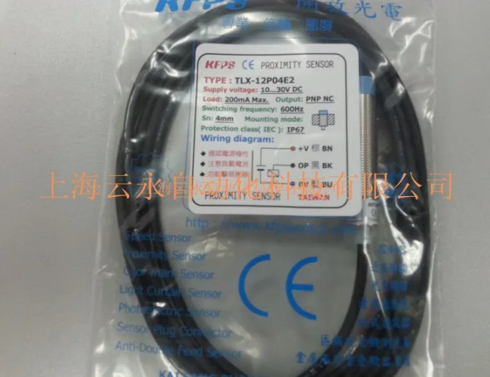 

NEW ORIGINAL TLX-12P04E2 Taiwan kai fang KFPS twice from proximity switch