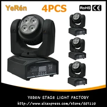 4 шт.) двусторонний светодиодный светильник с подвижной головкой DJ, сценический светильник ing DMX 16/22 Channeles DJ светодиодный светильник с эффектом