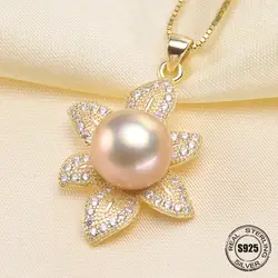 Модные S925 Silver Pearl Цепочки и ожерелья подвеска девушку DIY аксессуары полуфабрикаты Запчасти фитинги крепления продукты ювелирных изделий