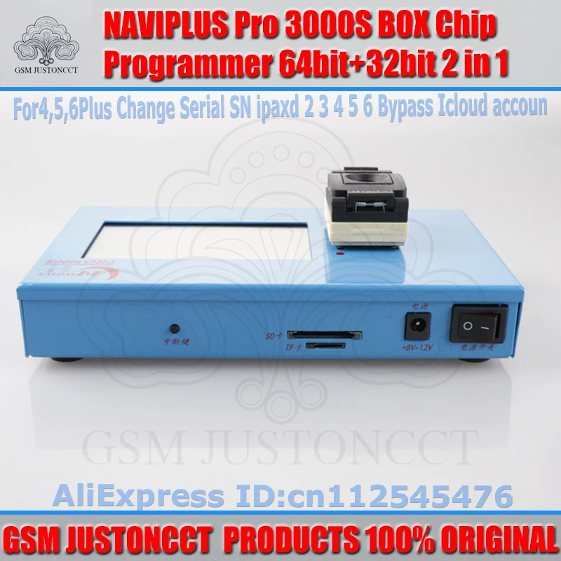 NAVIPLUS Pro 3000S BOX-GSMJUSTONCCT-a