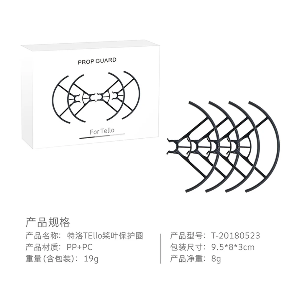 Quick Release Propeller Guard Protector for DJI Ryze Tello FPV Drone Quadcopter Prop Bumper Drone Protective Accessories-6