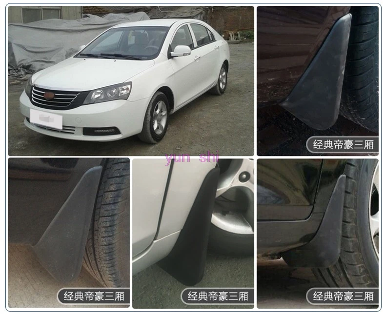 4 Pcs Mud Flaps Splash Guard-Soft Material Mudguards Car Fender Car Accessories For 2009-14 Geely Emgrand EC7 EC7-RV Car-styling