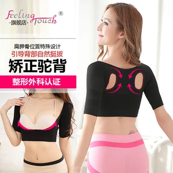 

Posture Correction, Anti Hunchback, Thin Arm, Body Shaping Clothing, Burning Grease, Back Shaping, Body Clothing, -w041