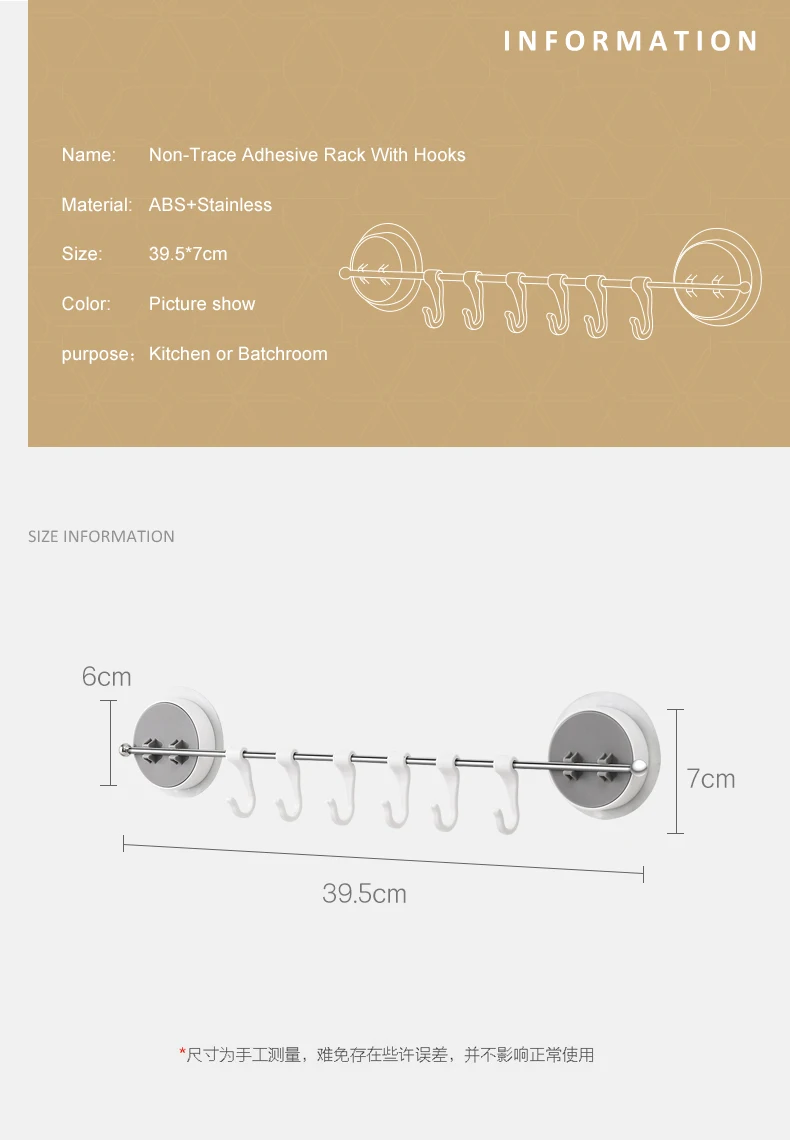 Настенный стеллаж для выставки товаров с 6 крючки для полотенец Держатель Вешалка для принадлежности для кухки и для ванной комнаты Органайзер подвесной стеллаж для выставки товаров Не оставляющий следов клей