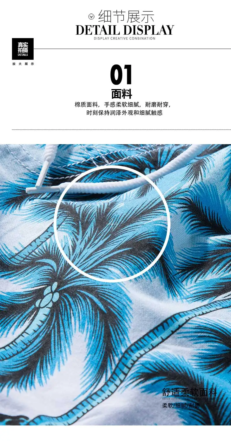 Дизайн Быстро сохнущий Мужская доска летние пляжные шорты для серфинга спортивные беговые гибридные домашние шорты брюки
